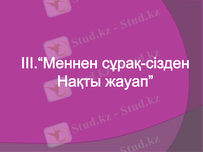 Slide 45