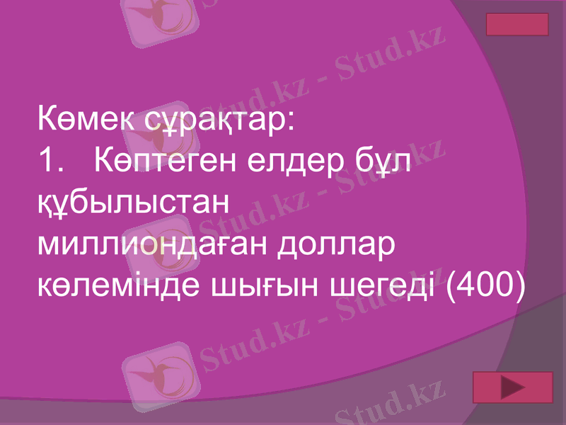 Slide 48