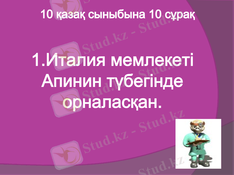 Slide 5