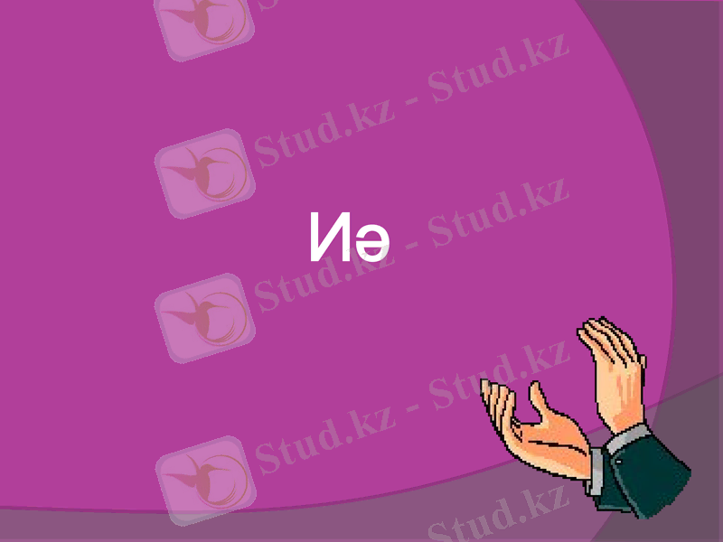 Slide 6