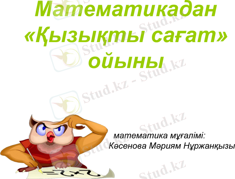 Slide 1