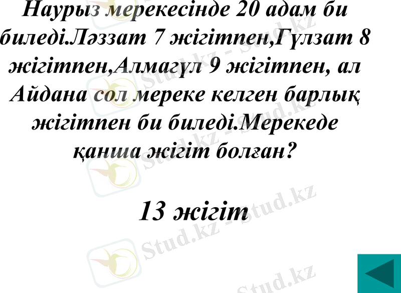 Slide 10