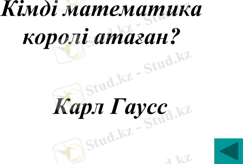 Slide 12