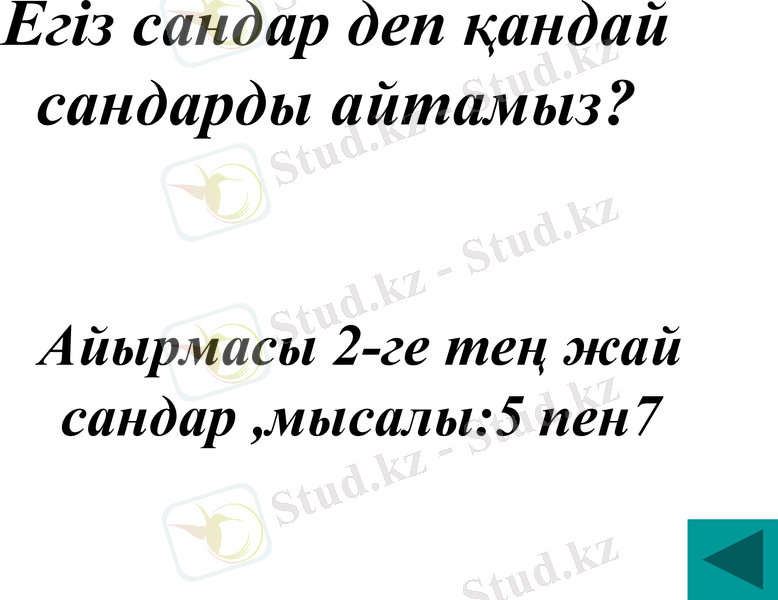 Slide 15