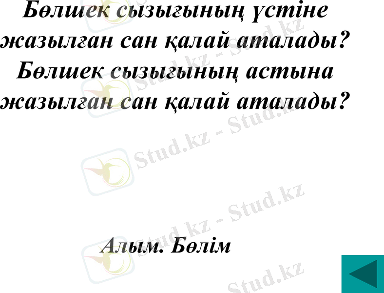 Slide 16