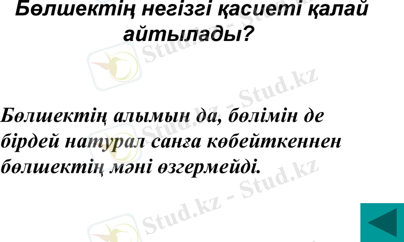 Slide 20