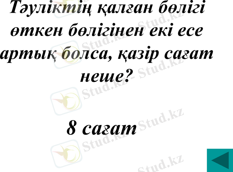 Slide 22