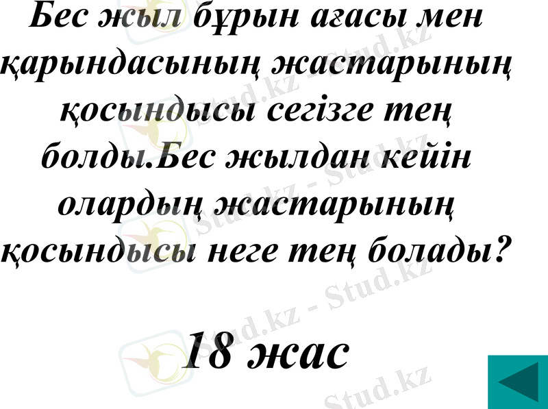 Slide 24