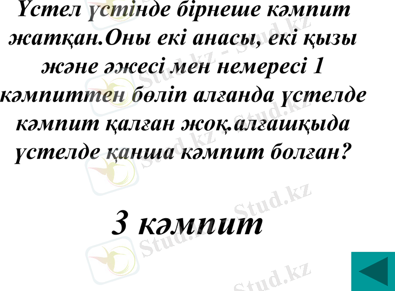 Slide 25