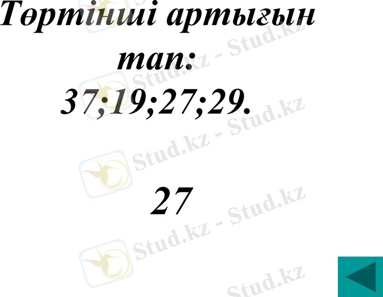 Slide 26