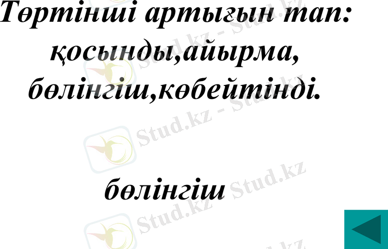 Slide 27