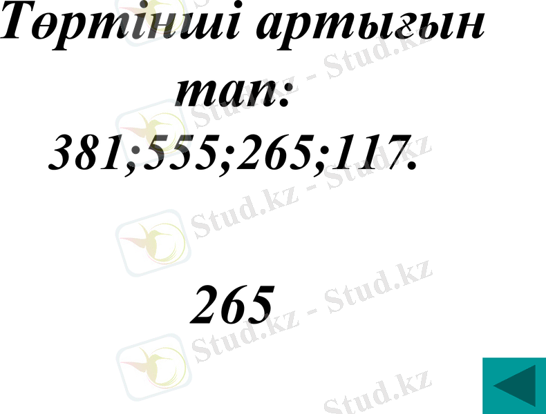 Slide 29