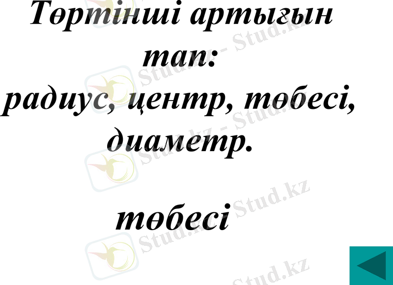 Slide 30