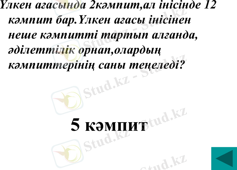Slide 33