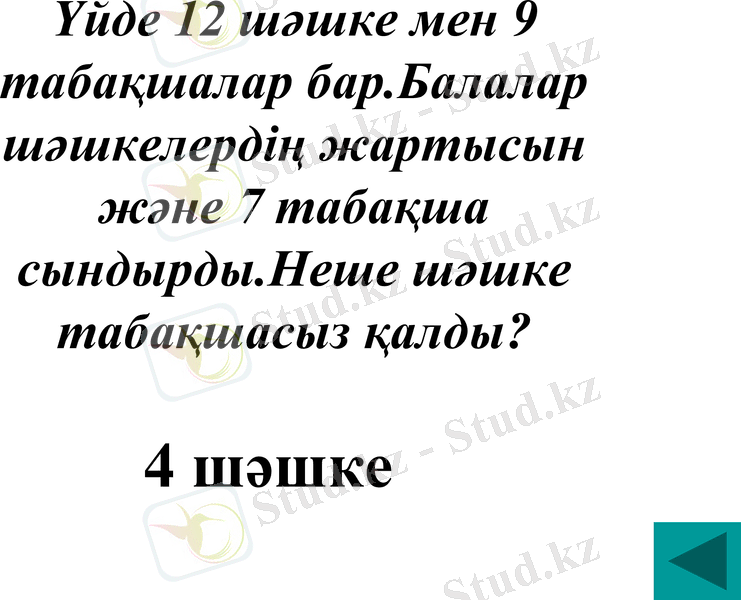 Slide 34