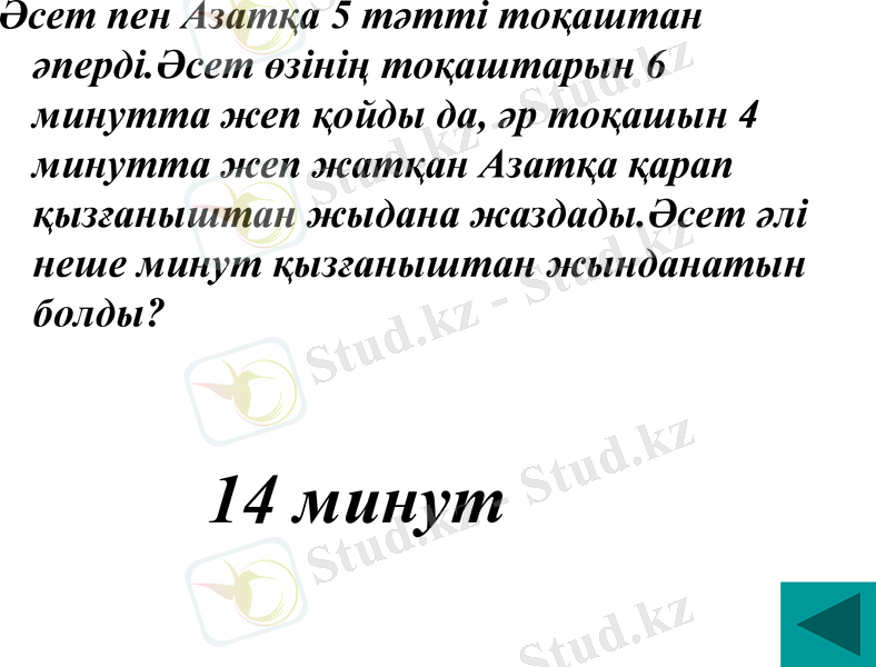 Slide 37