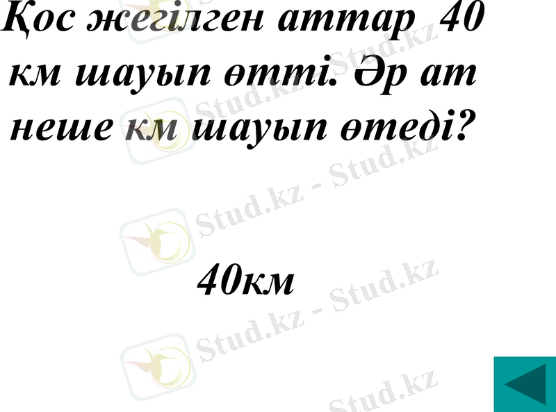 Slide 38