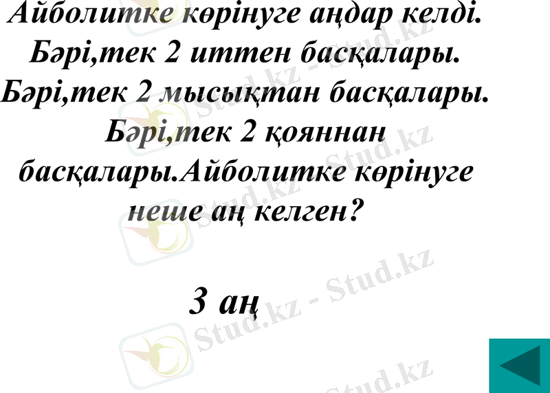 Slide 42