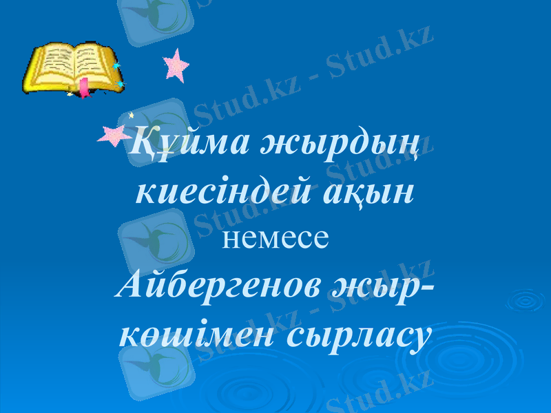 Slide 1
