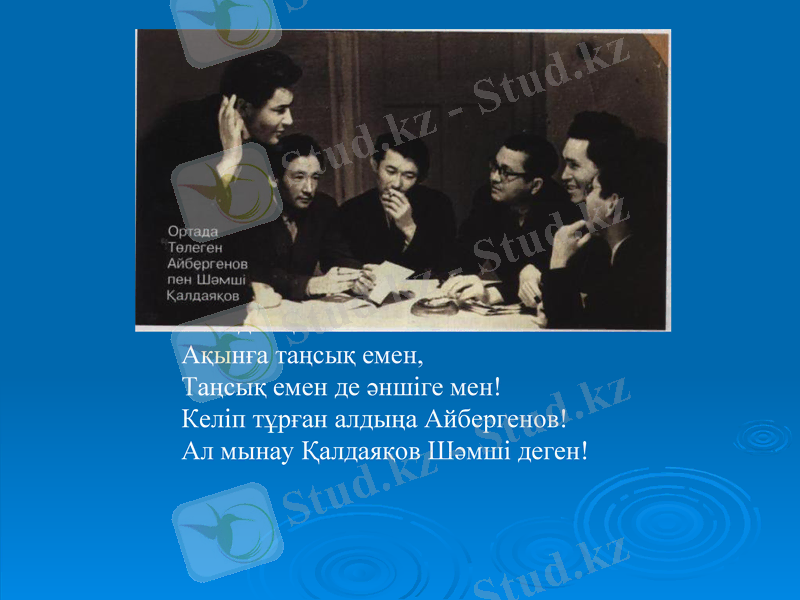 Slide 11