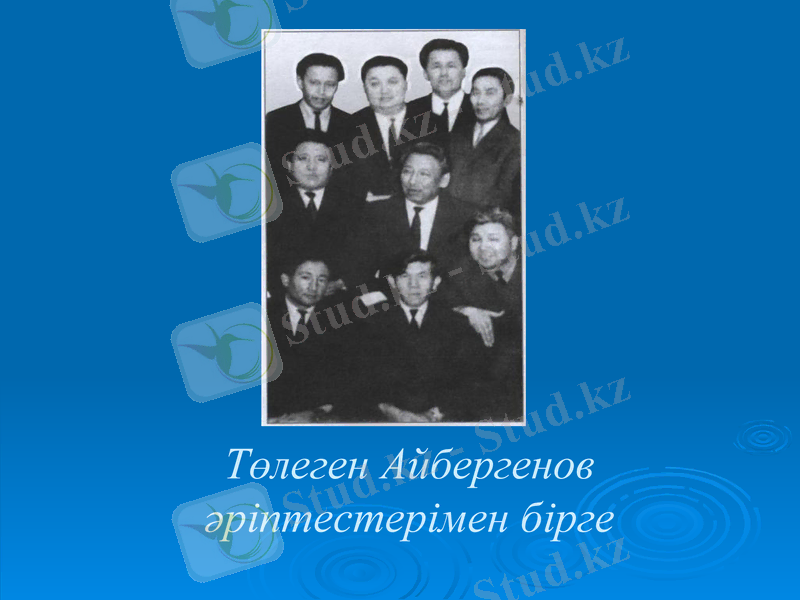 Slide 12
