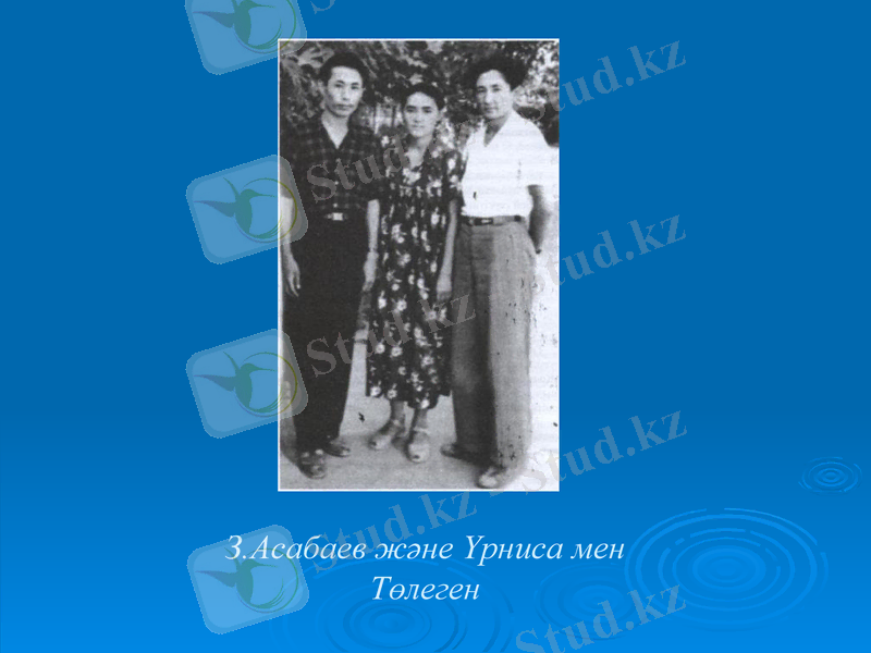 Slide 13