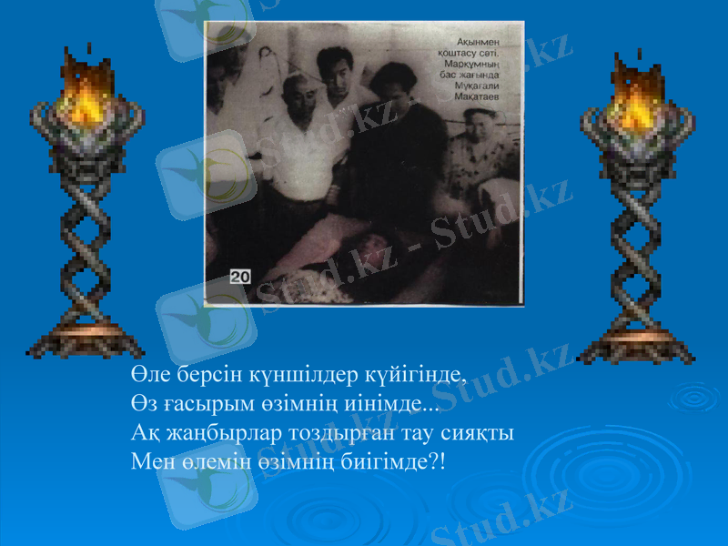 Slide 14