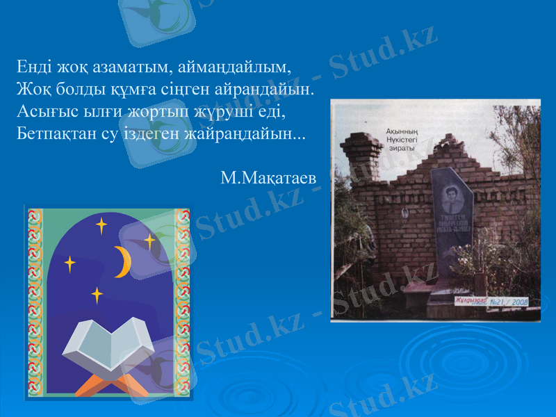 Slide 15