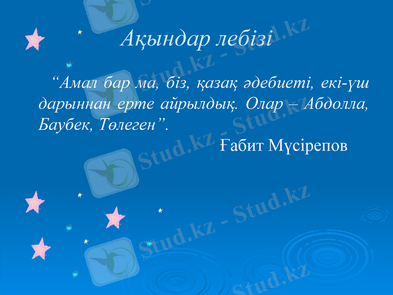 Slide 16