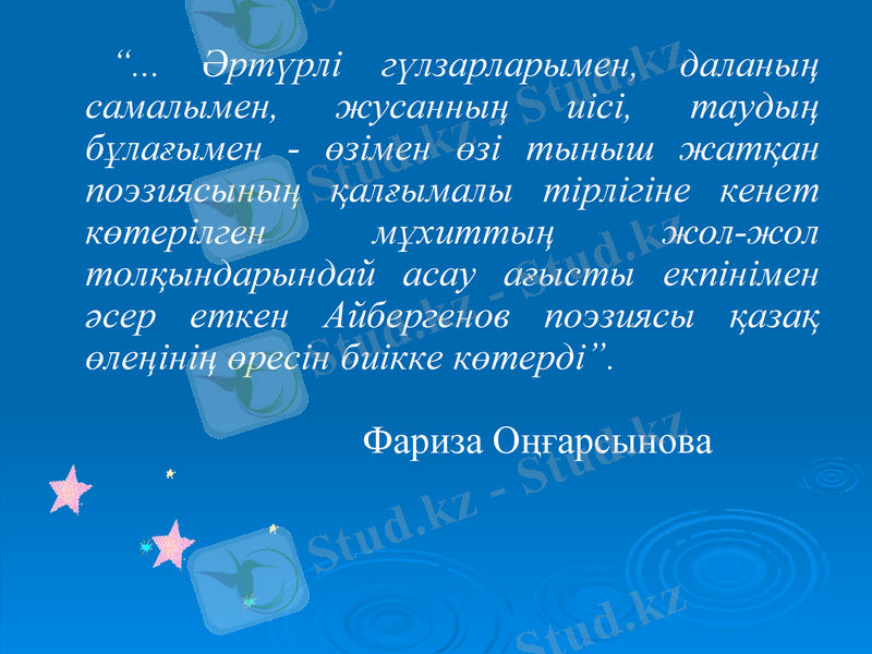 Slide 19