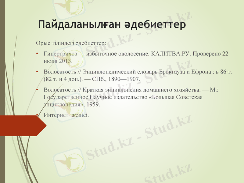 Slide 10