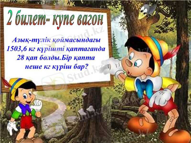 Slide 10