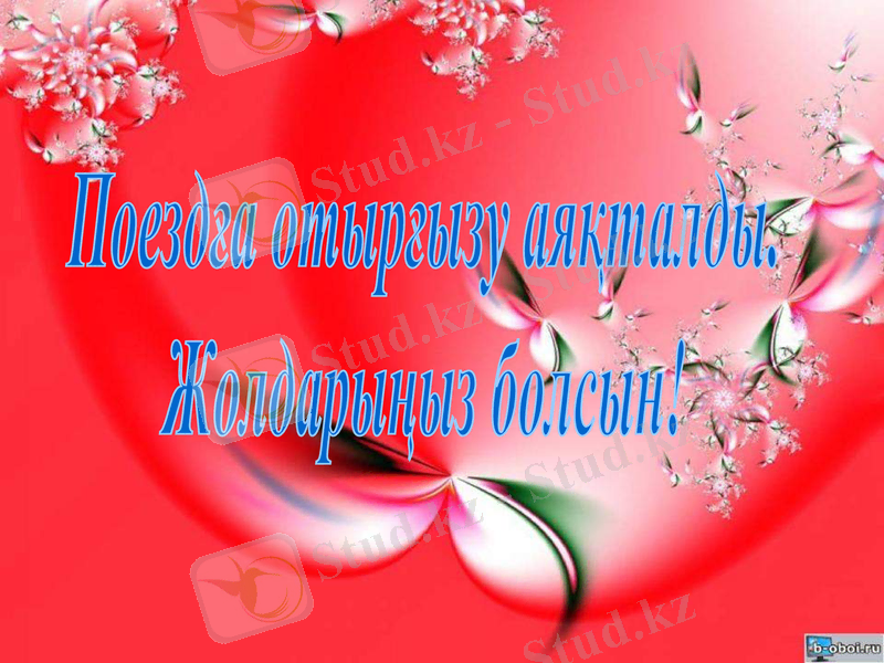Slide 12