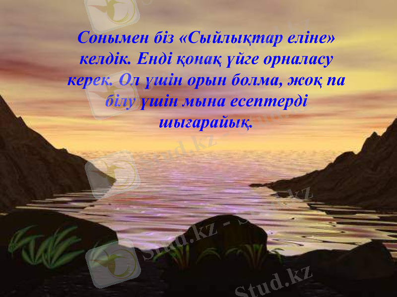 Slide 16