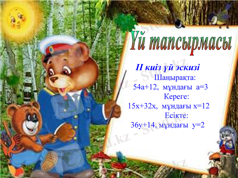 Slide 18