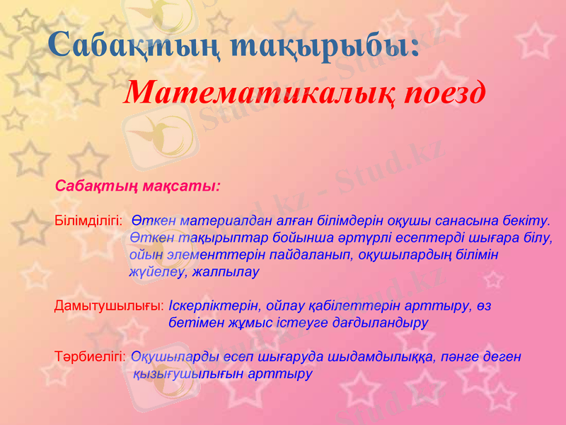 Slide 2