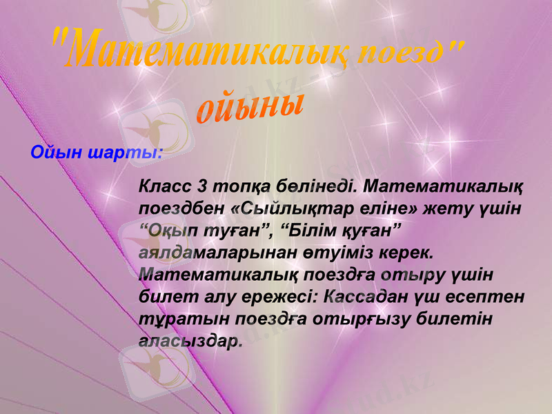 Slide 5