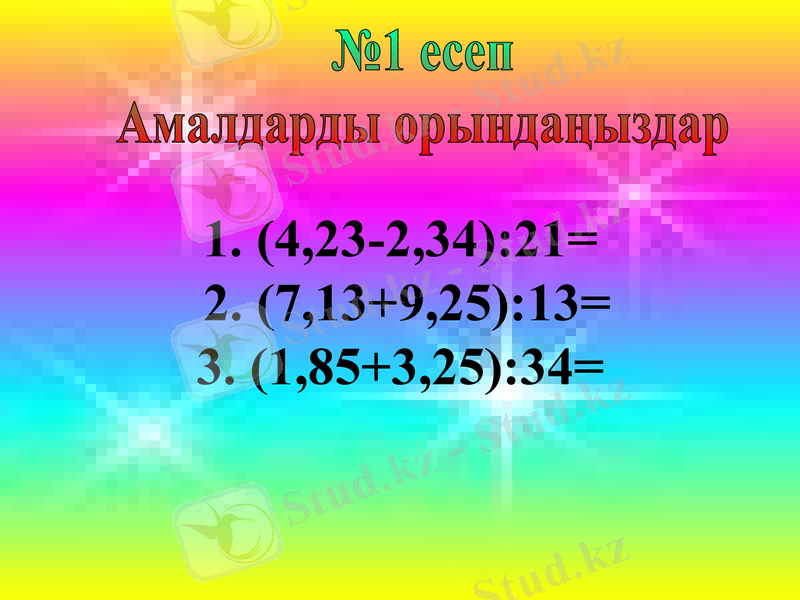 Slide 6