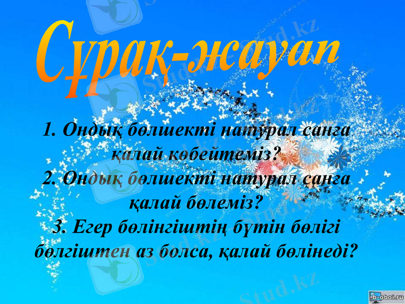 Slide 7