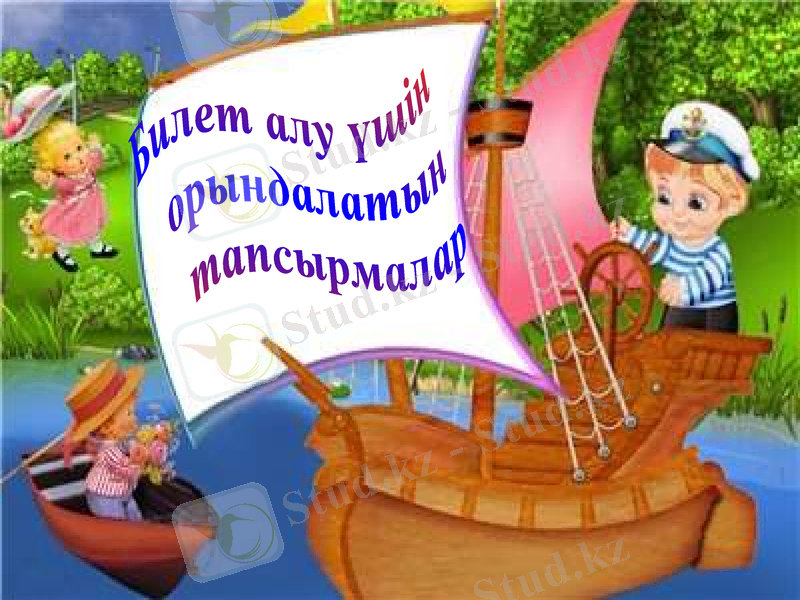 Slide 8