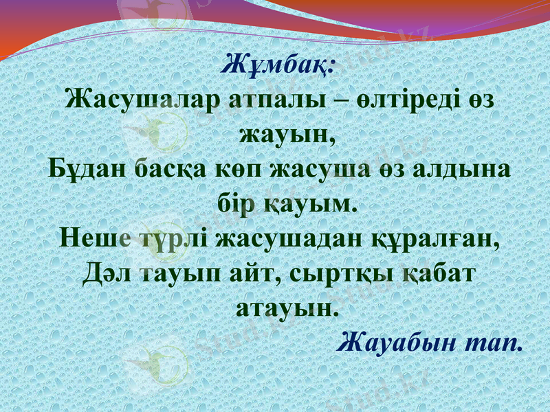 Slide 25