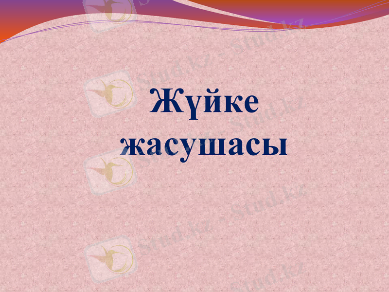 Slide 28