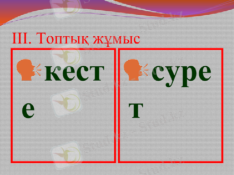 Slide 38