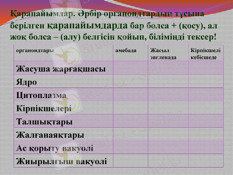 Slide 39
