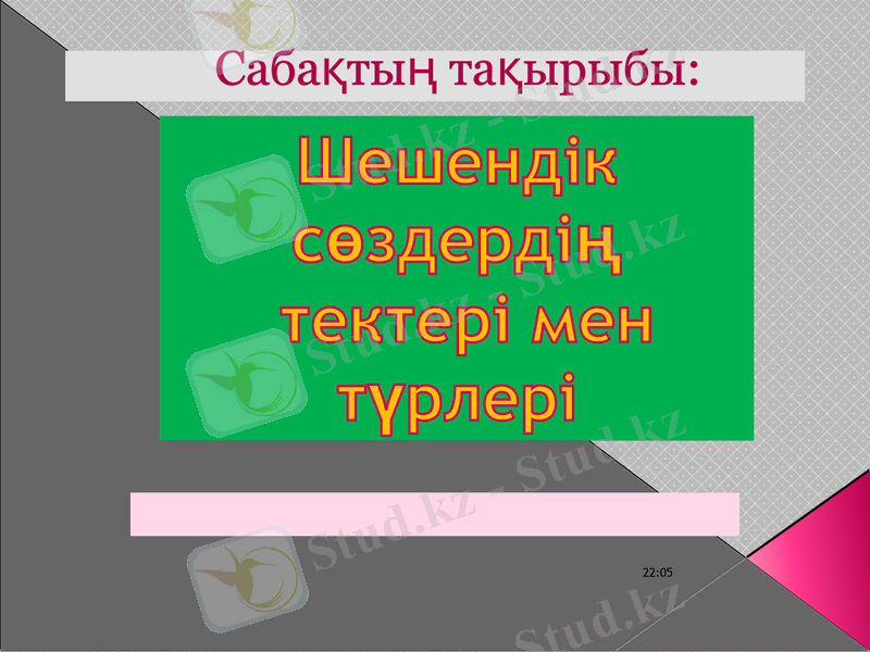 Slide 1