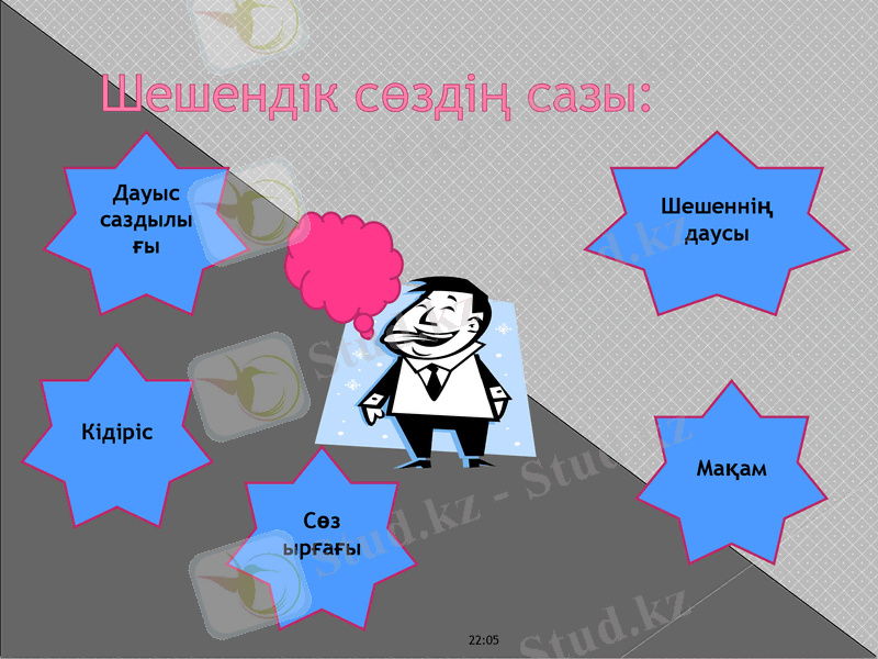 Slide 11