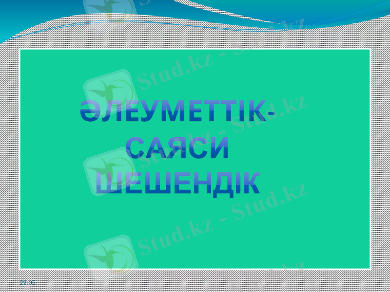 Slide 15