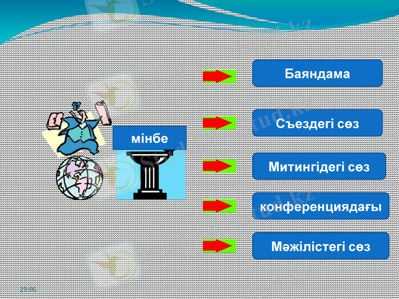 Slide 16