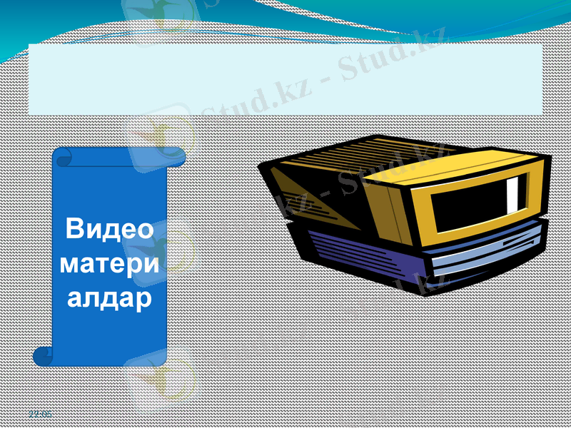 Slide 17