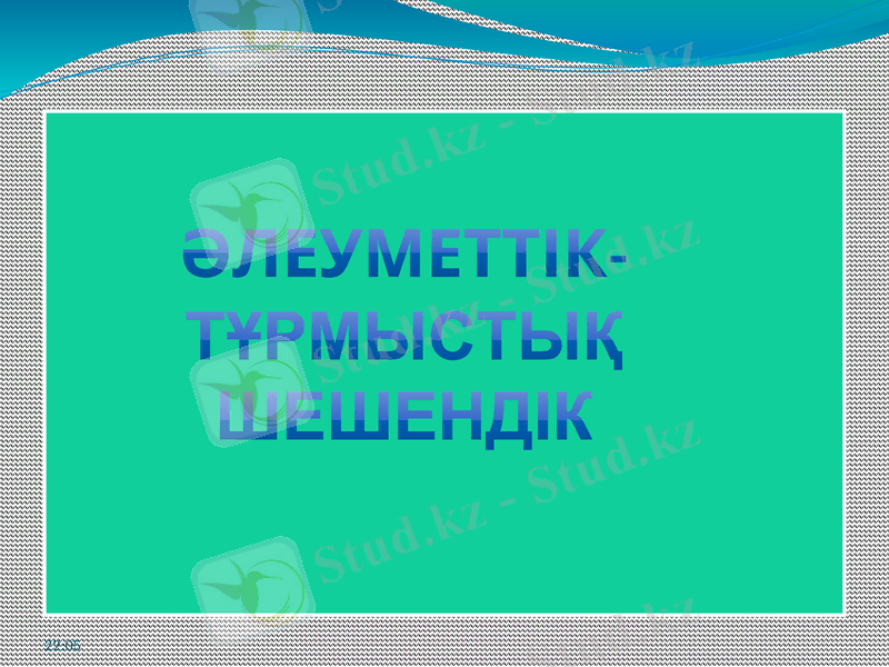 Slide 20